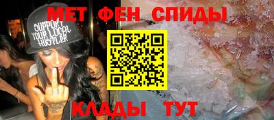 шишки Бийск