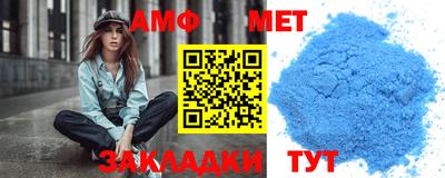 гидра Будённовск