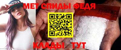 таблы Берёзовский