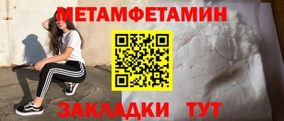 2c-b Бугуруслан