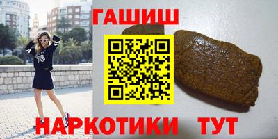 шишки Бийск