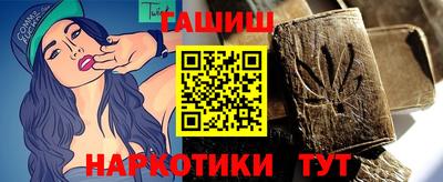 спайс Беслан