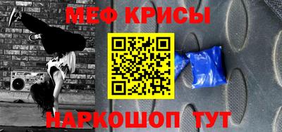 2c-b Бугуруслан