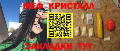 таблы Берёзовский