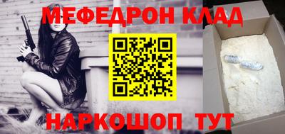 гидра Будённовск