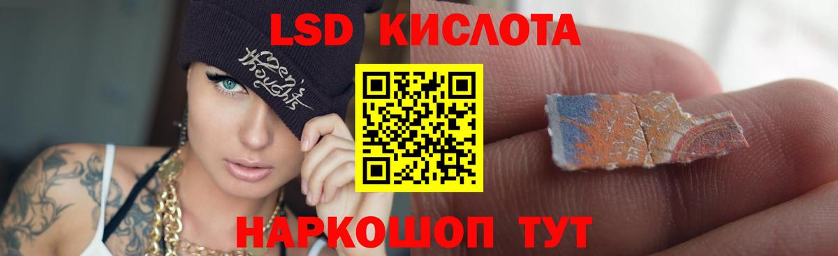 Лсд 25 экстази ecstasy  omg онион  Домодедово  ЛСД экстази кислота 
