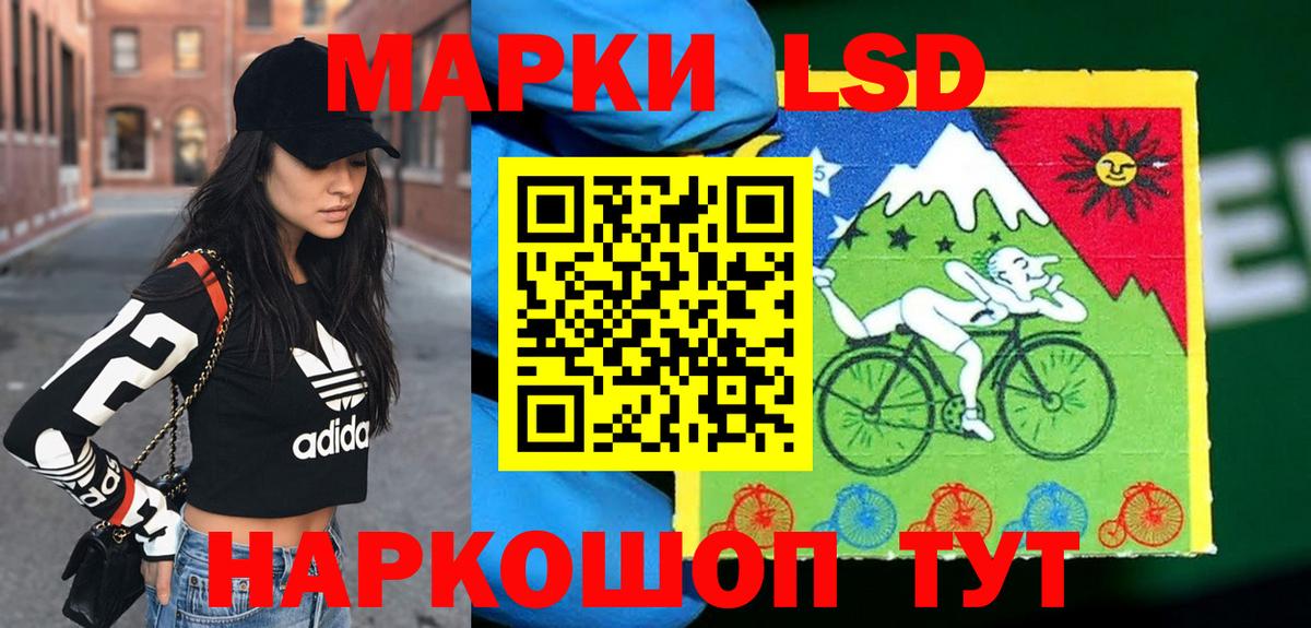 ЛСД экстази ecstasy Домодедово