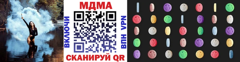 МДМА crystal  OMG зеркало  Домодедово 
