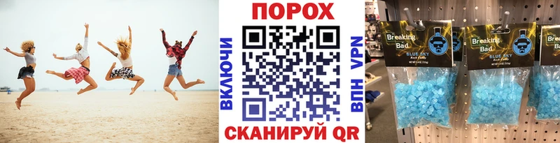 Первитин кристалл  магазин продажи   Домодедово 
