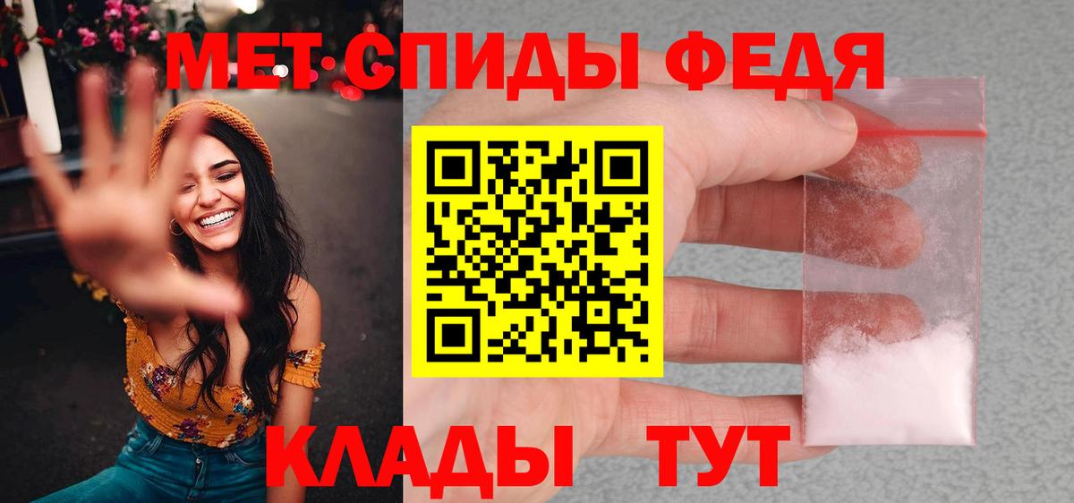 Первитин витя Домодедово