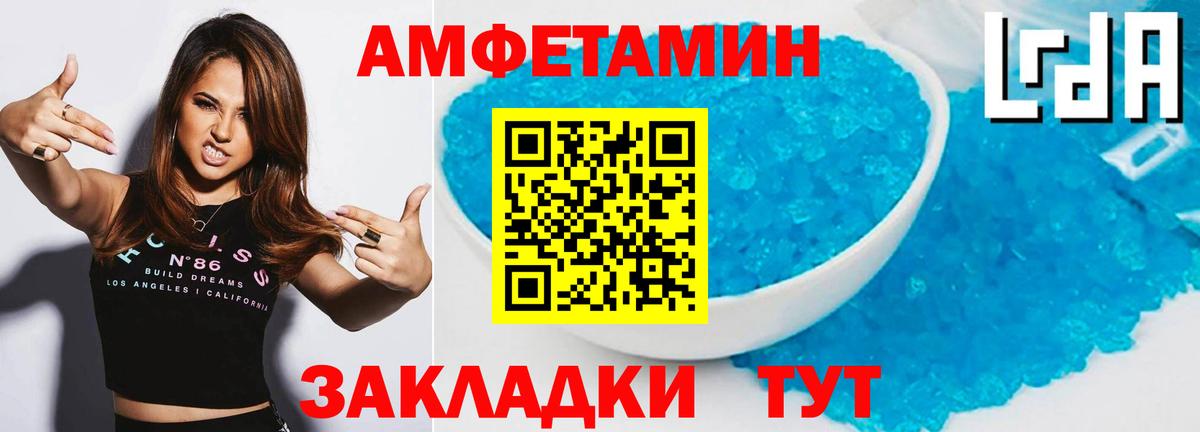 МЕТАМФЕТАМИН витя  МЕТАМФЕТАМИН витя  Домодедово 