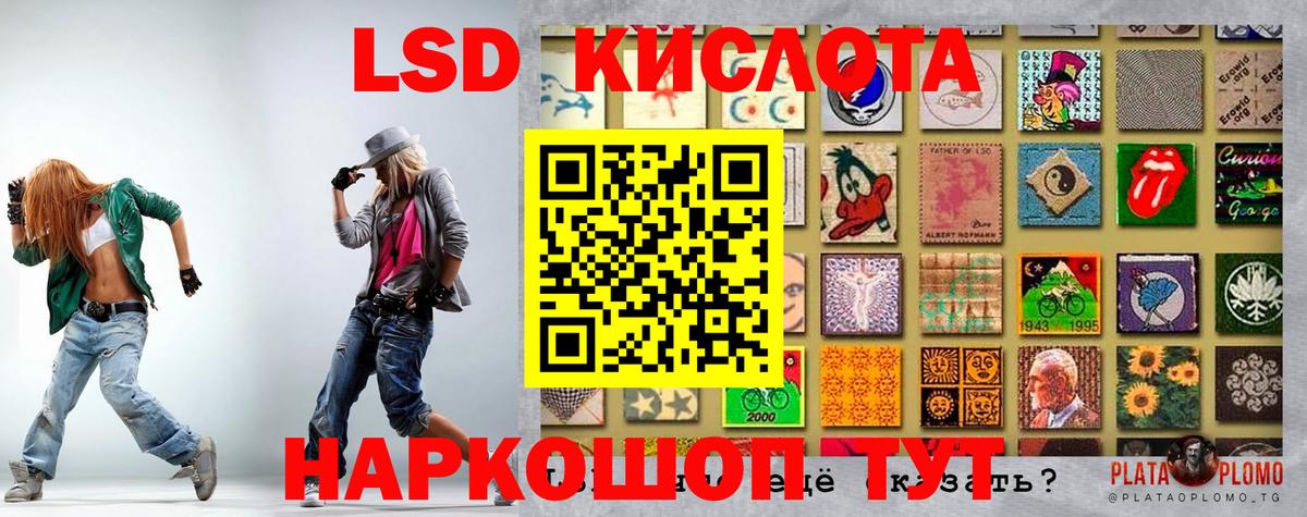 Наркотические марки 1,8мг Домодедово