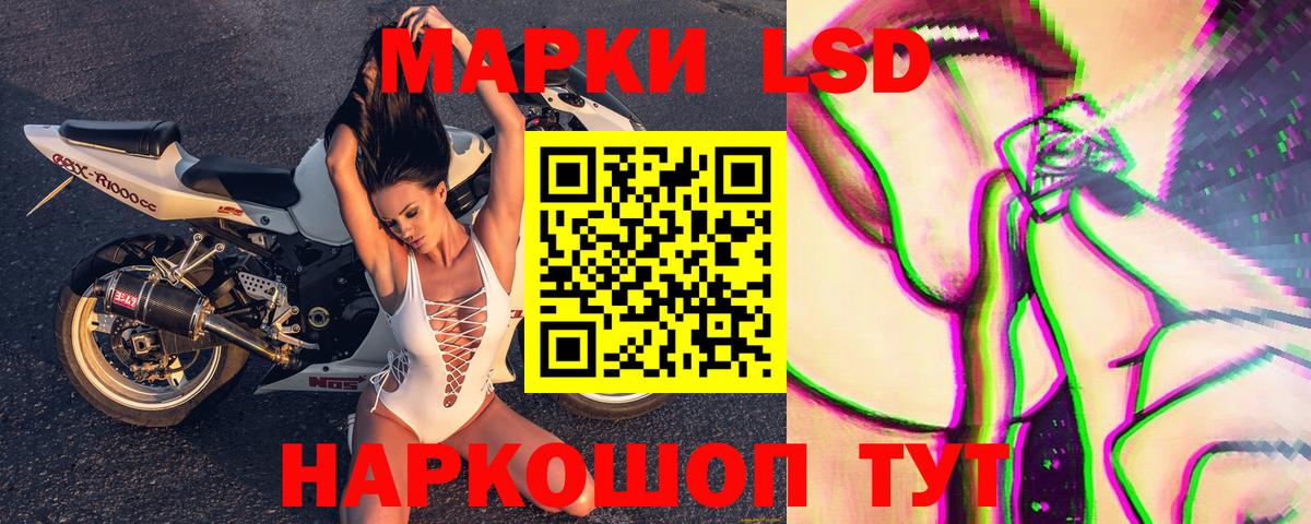 Марки NBOMe 1500мкг Домодедово