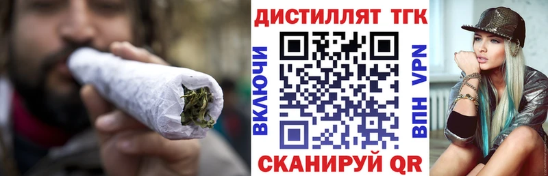мега сайт  Домодедово  ТГК гашишное масло 