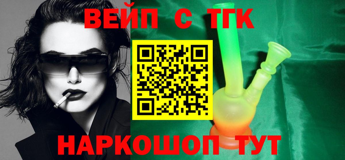 ТГК Wax Домодедово