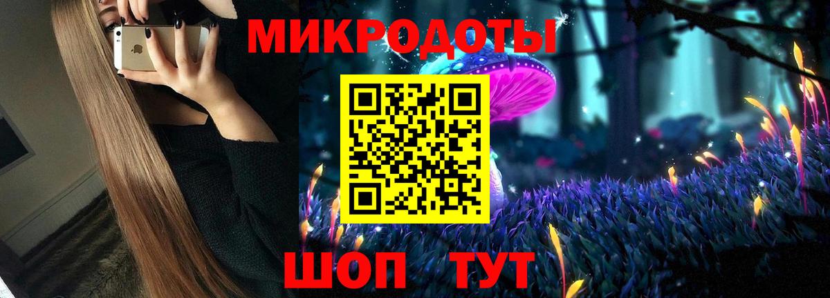 Галлюциногенные грибы прущие грибы Домодедово