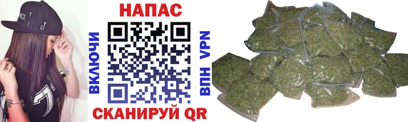Каннабис White Widow Домодедово