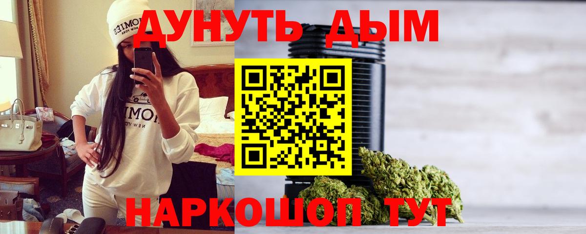 Марихуана MAZAR  Канабис индика  Вход с VPN  Домодедово 