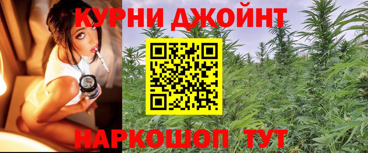 НБОМе  Домодедово  Меф МЯУ МЯУ   КОКАИН  ГАШ  Конопля  Вход с VPN 